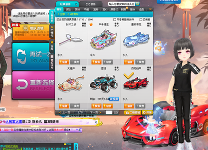 植人心的基 植人心的基