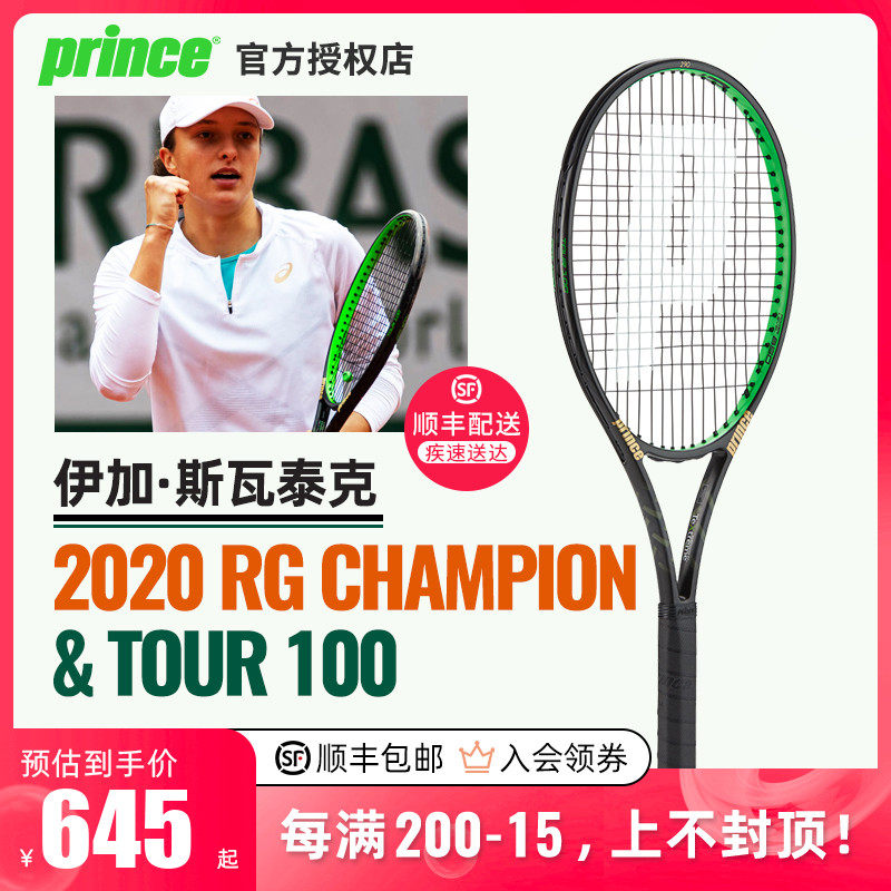 减少末端扭 减少末端扭