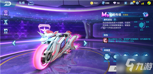 总决赛的追 总决赛的追