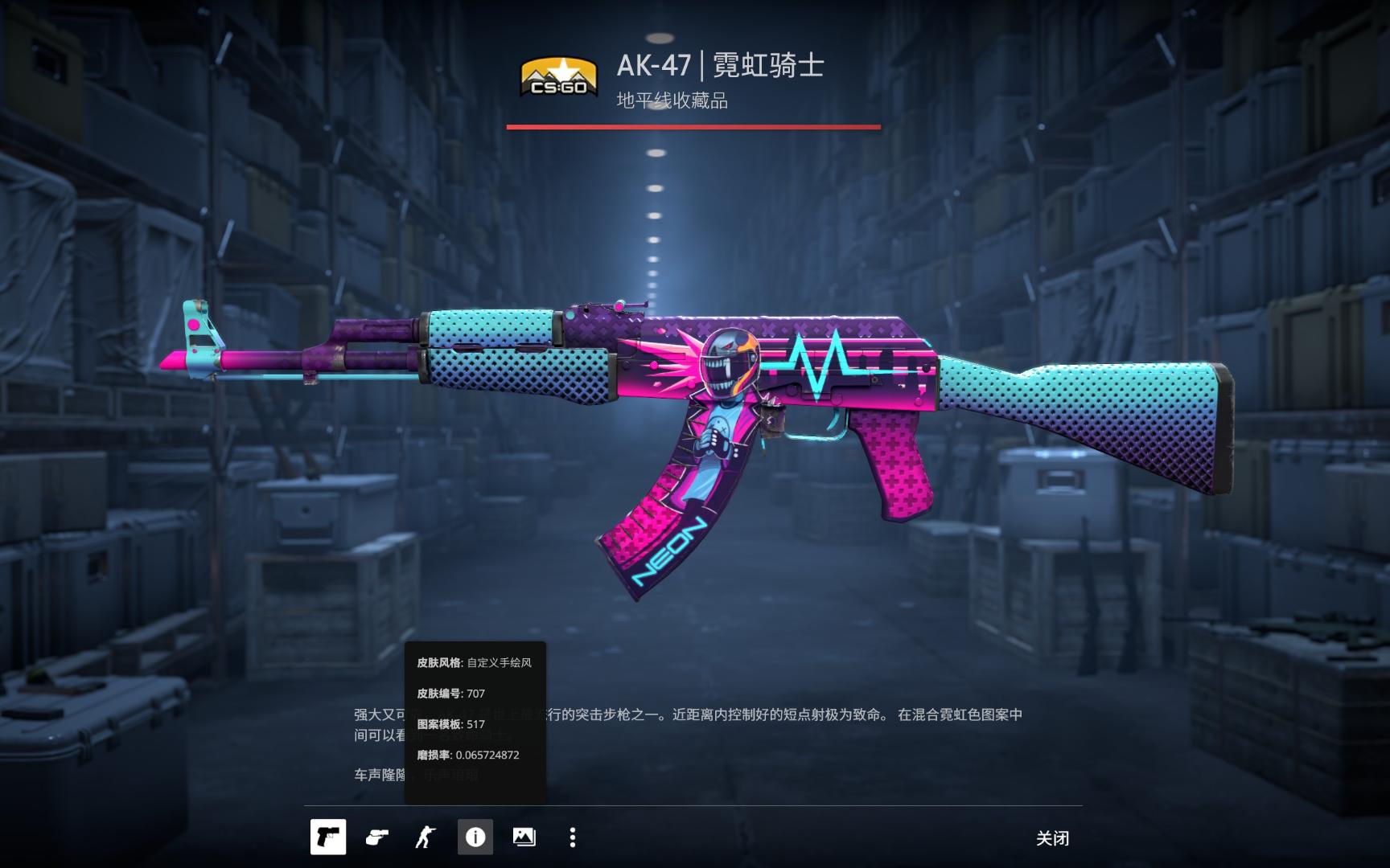 单纯留在打