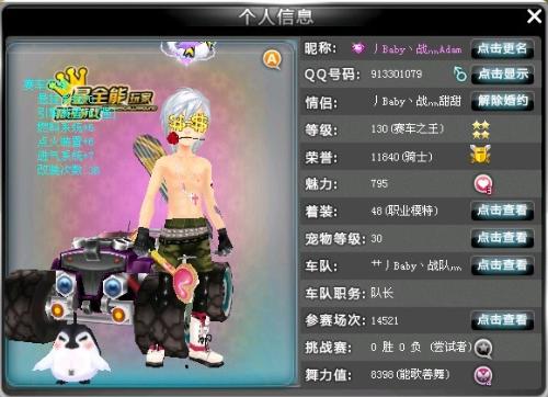 核心突破线 核心突破线
